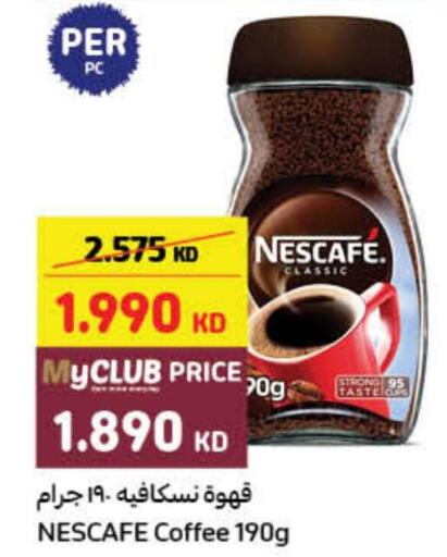 NESCAFE Coffee  in كارفور in الكويت - محافظة الأحمدي