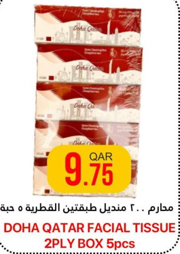 HORLICKS   in Qatar Consumption Complexes  in Qatar - Al Daayen