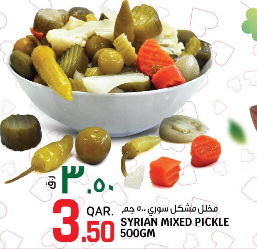  Pickle  in السعودية in قطر - الريان