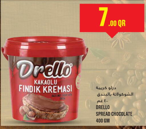  Chocolate Spread  in مونوبريكس in قطر - الشحانية