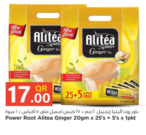  Tea Bags  in Safari Hypermarket in Qatar - Al Wakra