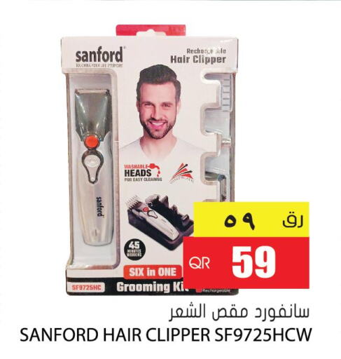 SANFORD Remover / Trimmer / Shaver  in Grand Hypermarket in Qatar - Al Daayen