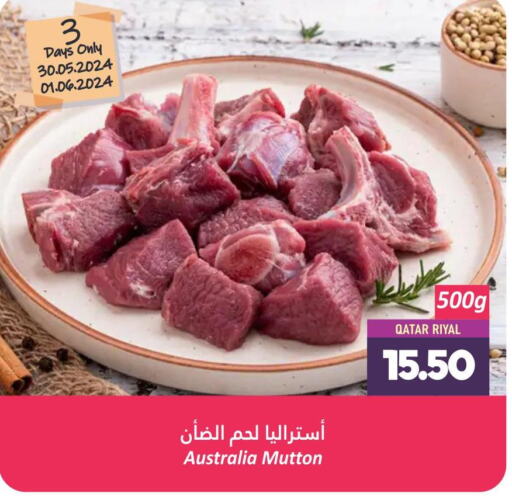  Mutton / Lamb  in دانة هايبرماركت in قطر - الخور