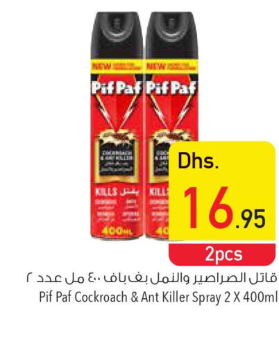 PIF PAF   in Safeer Hyper Markets in UAE - Umm al Quwain