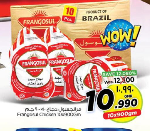 FRANGOSUL   in Nesto Hyper Market   in Oman - Salalah