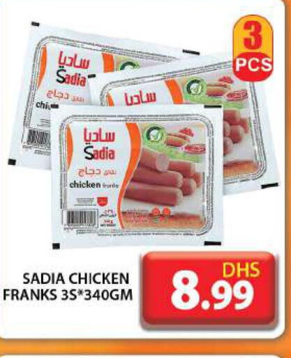 SADIA Chicken Franks  in جراند هايبر ماركت in الإمارات العربية المتحدة , الامارات - دبي