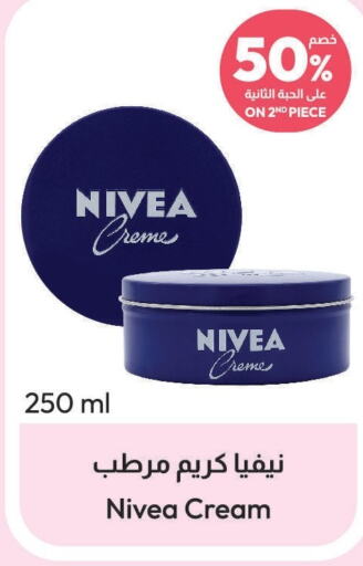 Nivea Face cream  in United Pharmacies in KSA, Saudi Arabia, Saudi - Ta'if