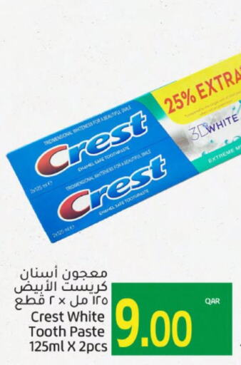 CREST Toothpaste  in جلف فود سنتر in قطر - أم صلال