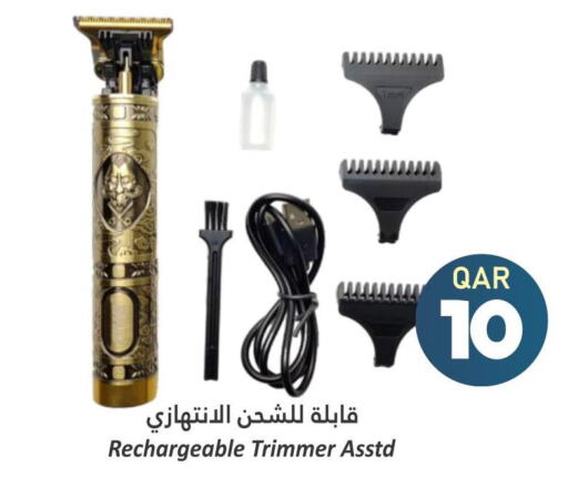  Remover / Trimmer / Shaver  in Dana Hypermarket in Qatar - Umm Salal