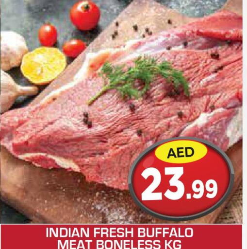  Buffalo  in Baniyas Spike  in UAE - Ras al Khaimah