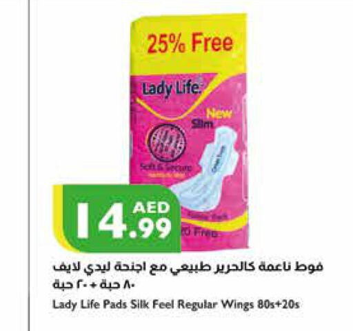  Lady's finger  in Istanbul Supermarket in UAE - Al Ain