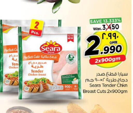 SEARA Chicken Breast  in Nesto Hyper Market   in Oman - Salalah