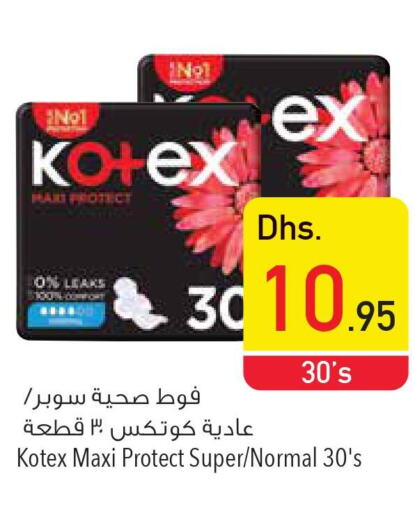 KOTEX   in السفير هايبر ماركت in الإمارات العربية المتحدة , الامارات - أم القيوين‎