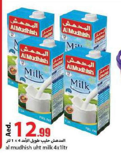 ALMUDHISH Long Life / UHT Milk  in  روابي ماركت عجمان in الإمارات العربية المتحدة , الامارات - الشارقة / عجمان