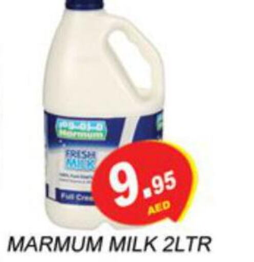 MARMUM Fresh Milk  in زين مارت سوبرماركت in الإمارات العربية المتحدة , الامارات - رَأْس ٱلْخَيْمَة