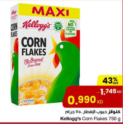 KELLOGGS Corn Flakes  in The Sultan Center in Kuwait - Ahmadi Governorate