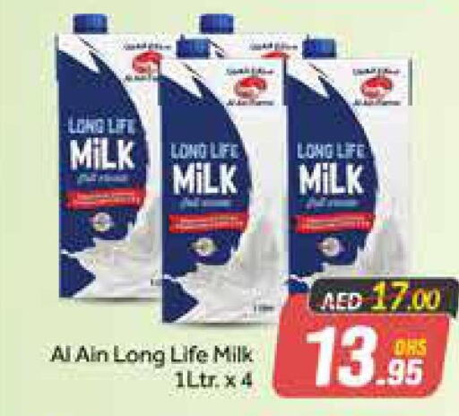 AL AIN Long Life / UHT Milk  in أزهر المدينة هايبرماركت in الإمارات العربية المتحدة , الامارات - دبي