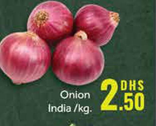  Onion  in Mango Hypermarket LLC in UAE - Dubai