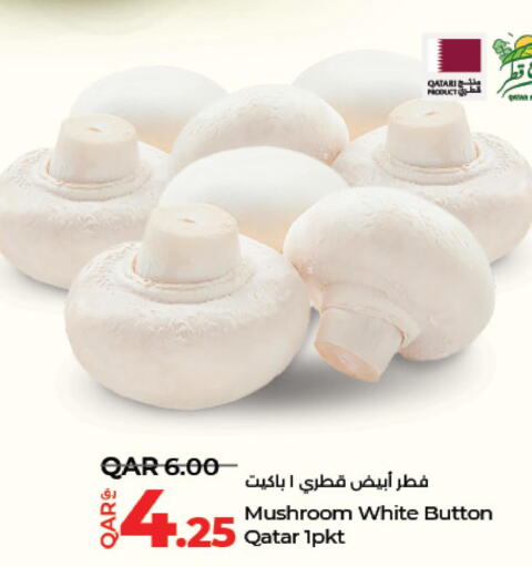  Mushroom  in لولو هايبرماركت in قطر - الشمال
