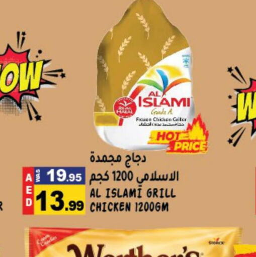 AL ISLAMI Frozen Whole Chicken  in هاشم هايبرماركت in الإمارات العربية المتحدة , الامارات - الشارقة / عجمان
