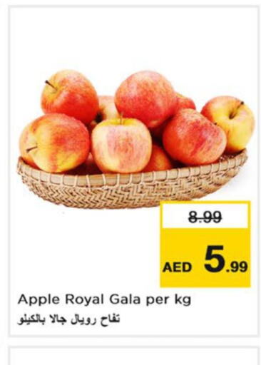  Apples  in نستو هايبرماركت in الإمارات العربية المتحدة , الامارات - رَأْس ٱلْخَيْمَة