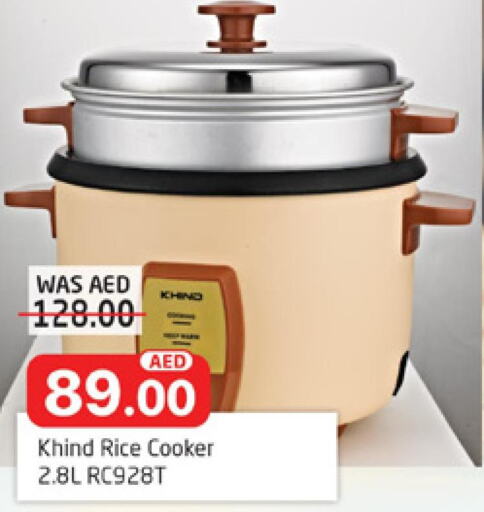 KHIND Rice Cooker  in المدينة in الإمارات العربية المتحدة , الامارات - دبي