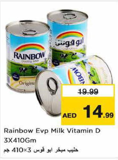 RAINBOW Evaporated Milk  in Nesto Hypermarket in UAE - Fujairah