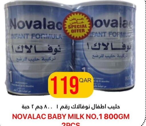  Milk Powder  in القطرية للمجمعات الاستهلاكية in قطر - الوكرة