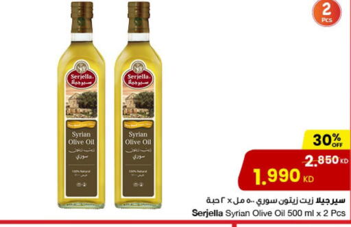  Olive Oil  in The Sultan Center in Kuwait - Kuwait City