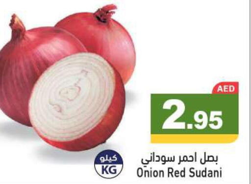  Onion  in Aswaq Ramez in UAE - Ras al Khaimah