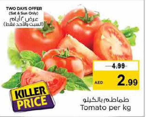 Tomato  in نستو هايبرماركت in الإمارات العربية المتحدة , الامارات - ٱلْفُجَيْرَة‎