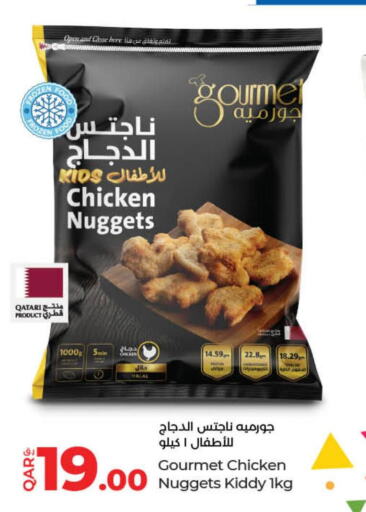  Chicken Nuggets  in LuLu Hypermarket in Qatar - Umm Salal