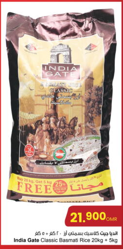 INDIA GATE Basmati / Biryani Rice  in Sultan Center  in Oman - Salalah