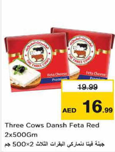  Feta  in Nesto Hypermarket in UAE - Fujairah