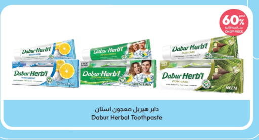 DABUR Toothpaste  in United Pharmacies in KSA, Saudi Arabia, Saudi - Jeddah