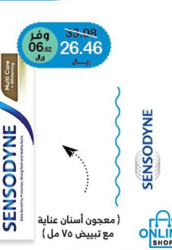 SENSODYNE Toothpaste  in صيدليات انوفا in مملكة العربية السعودية, السعودية, سعودية - سكاكا