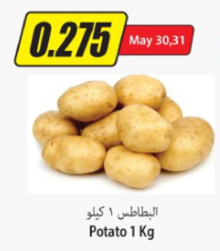  Potato  in Locost Supermarket in Kuwait - Kuwait City