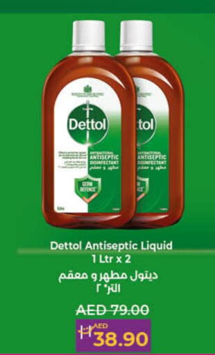 DETTOL Disinfectant  in لولو هايبرماركت in الإمارات العربية المتحدة , الامارات - دبي
