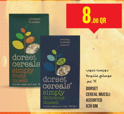 DORSET Cereals  in مونوبريكس in قطر - الضعاين