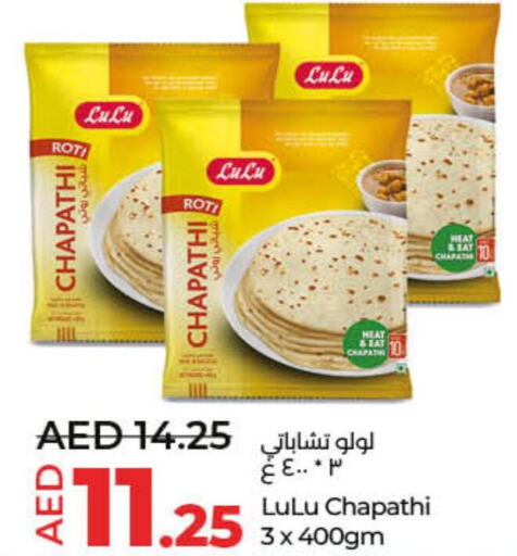  in Lulu Hypermarket in UAE - Dubai