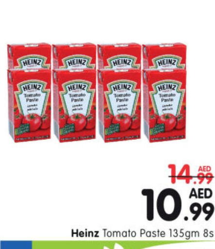 HEINZ Tomato Paste  in هايبر ماركت المدينة in الإمارات العربية المتحدة , الامارات - أبو ظبي
