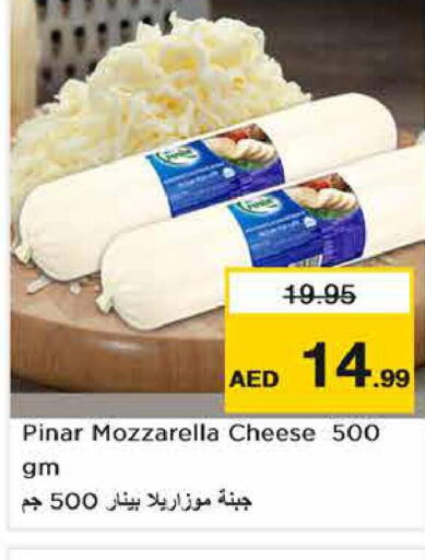 PINAR Mozzarella  in Nesto Hypermarket in UAE - Fujairah