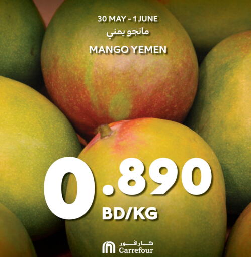  Mango  in Carrefour in Bahrain