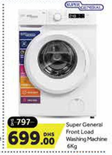 SUPER GENERAL Washer / Dryer  in Mango Hypermarket LLC in UAE - Dubai