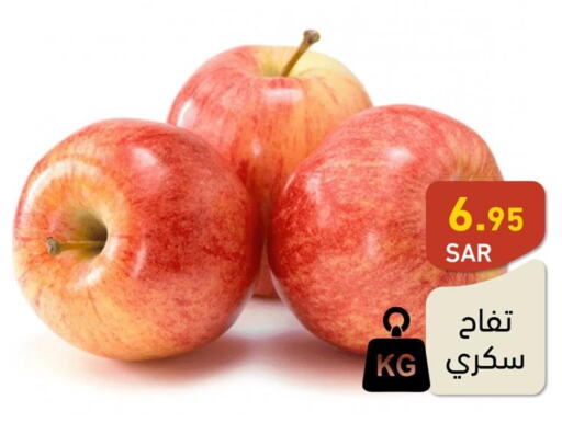  Apples  in Aswaq Ramez in KSA, Saudi Arabia, Saudi - Dammam