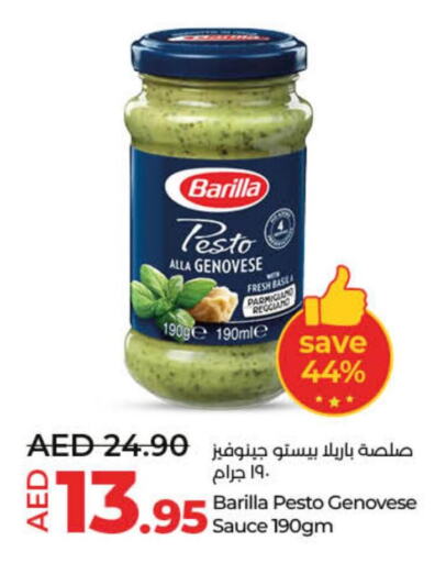 BARILLA Other Sauce  in لولو هايبرماركت in الإمارات العربية المتحدة , الامارات - الشارقة / عجمان