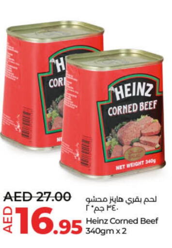 HEINZ   in Lulu Hypermarket in UAE - Umm al Quwain
