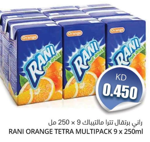 RANI   in 4 سيفمارت in الكويت - مدينة الكويت