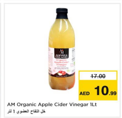  Vinegar  in Nesto Hypermarket in UAE - Ras al Khaimah