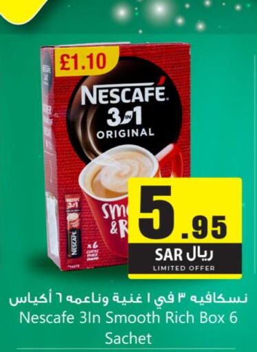 NESCAFE Coffee  in We One Shopping Center in KSA, Saudi Arabia, Saudi - Dammam